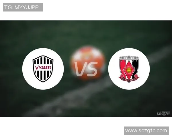 浦和红钻与神户胜利船精彩对决直播全程回顾与分析